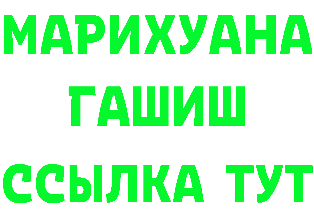 КЕТАМИН VHQ ТОР это mega Дятьково